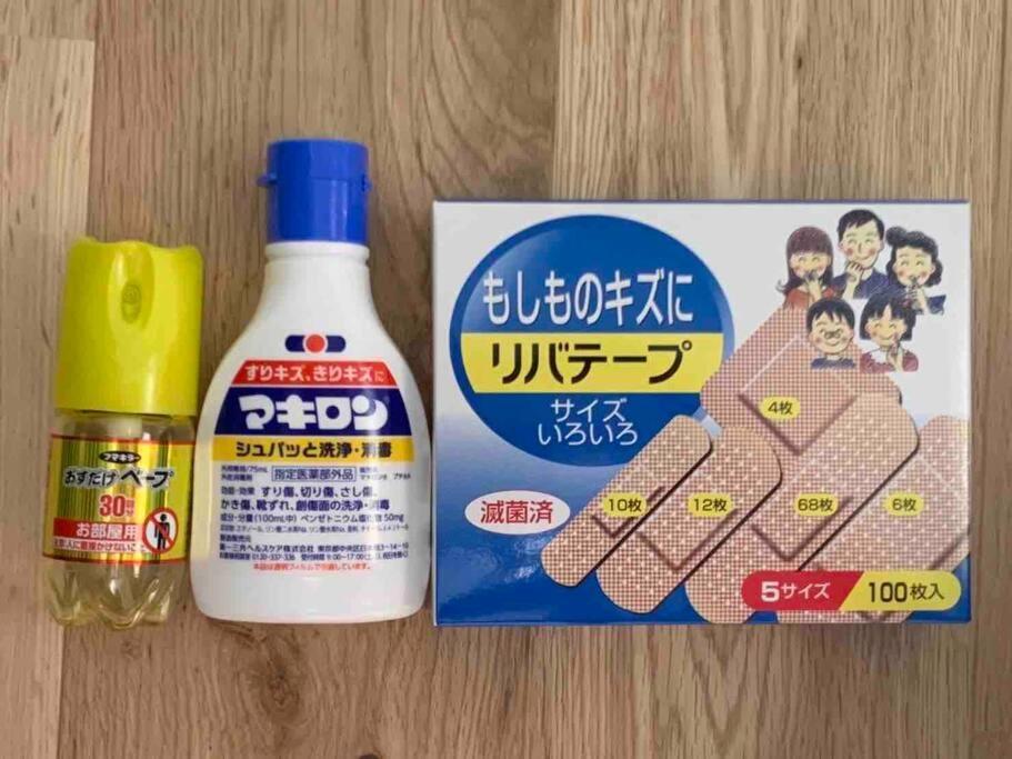 ゆったりとした時間を過ごせる一棟貸切の別荘　たけしま Naruto  Zewnętrze zdjęcie