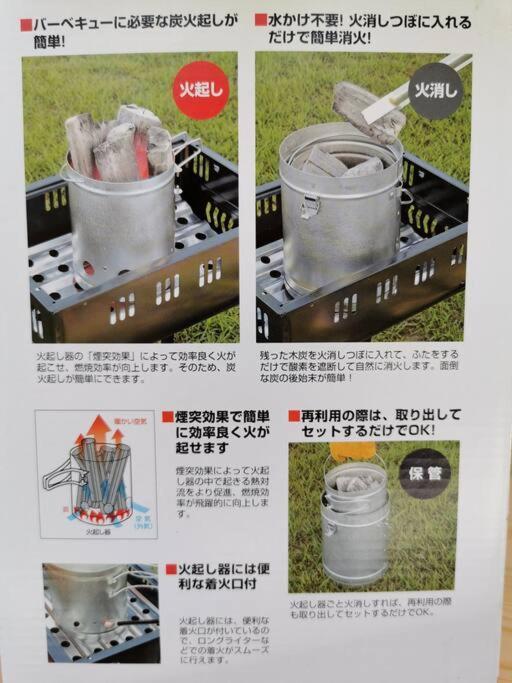 ゆったりとした時間を過ごせる一棟貸切の別荘　たけしま Naruto  Zewnętrze zdjęcie